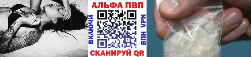 Alpha PVP СК  Малаховка 