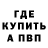 МЕТАДОН мёд 4 SAlty