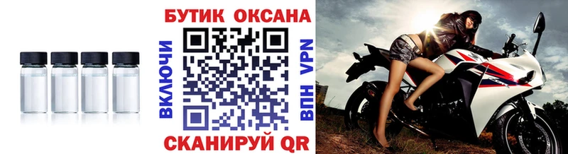 БУТИРАТ жидкий экстази  Малаховка 