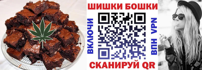 Еда ТГК конопля  Малаховка 