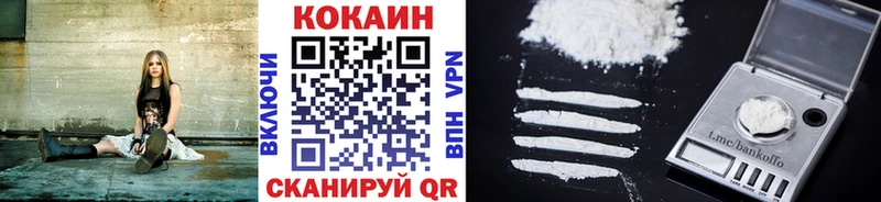 Cocaine Колумбийский  Малаховка 
