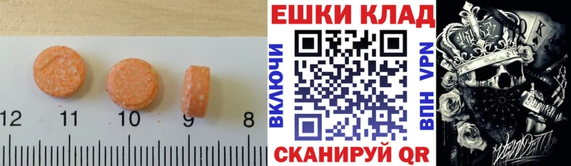 магазин продажи наркотиков  Малаховка  Ecstasy диски 