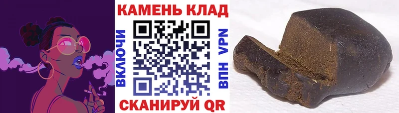 цены наркотик Малаховка Гашиш ice o lator