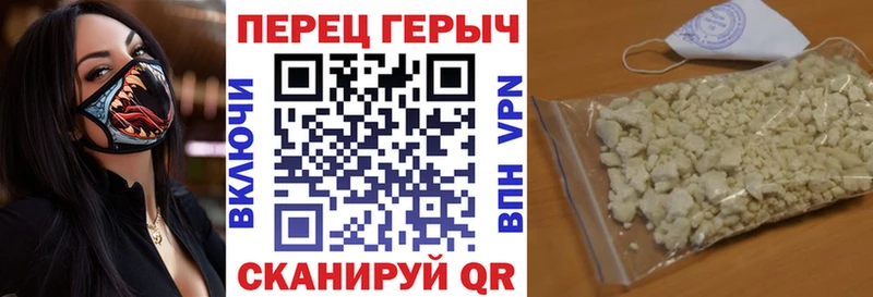 ГЕРОИН Heroin Малаховка
