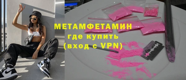 ALPHA-PVP Богданович