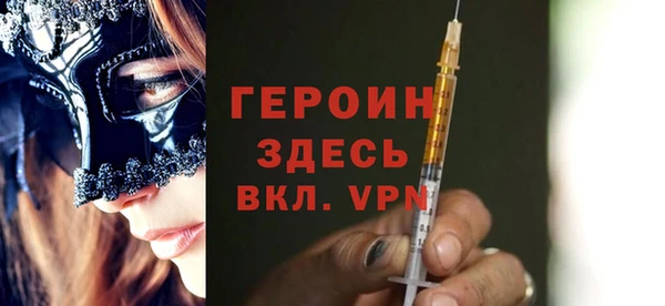 ALPHA-PVP Богданович
