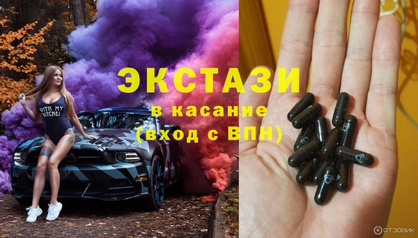 ALPHA-PVP Богданович