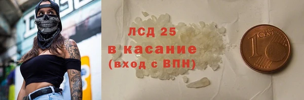 ALPHA-PVP Богданович