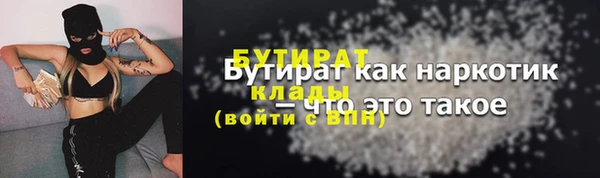 амф Богородск