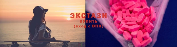 амф Богородск