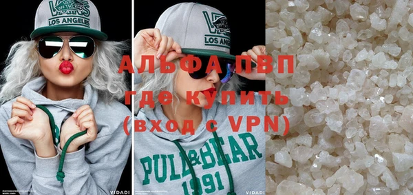 прущий лед Протвино