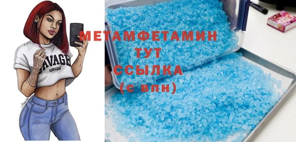 ALPHA-PVP Богданович