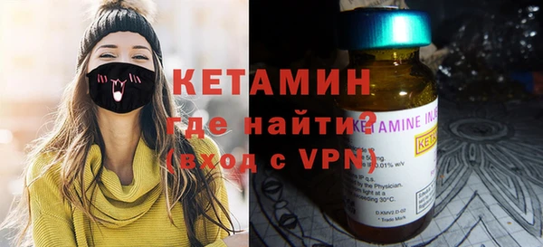 ALPHA-PVP Богданович