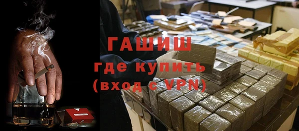 ALPHA-PVP Богданович