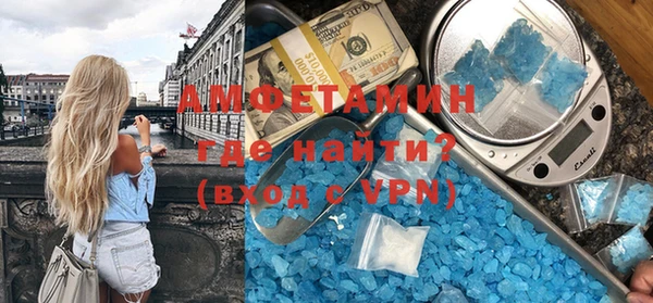 ALPHA-PVP Богданович