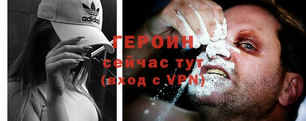 ALPHA-PVP Богданович