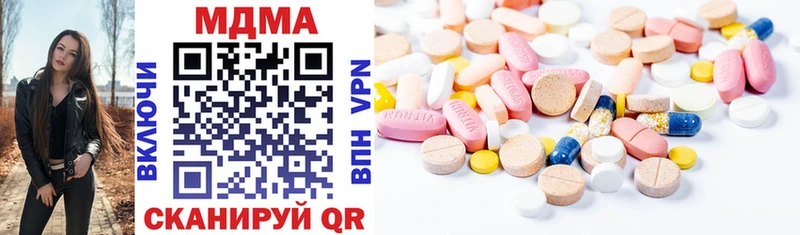 где купить наркотик  Малаховка  МДМА VHQ 
