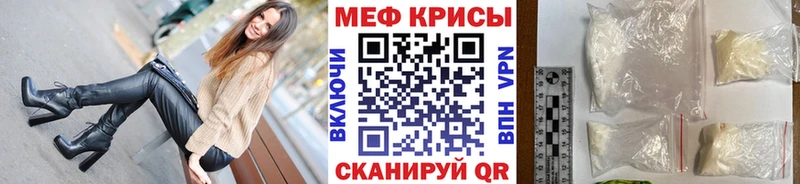 кракен зеркало  Малаховка  Мефедрон mephedrone  купить наркотики сайты 