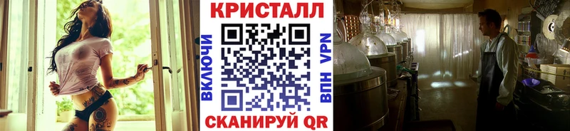 blacksprut Малаховка Первитин кристалл
