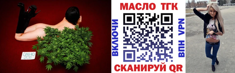 Дистиллят ТГК вейп  магазин продажи наркотиков  Малаховка 